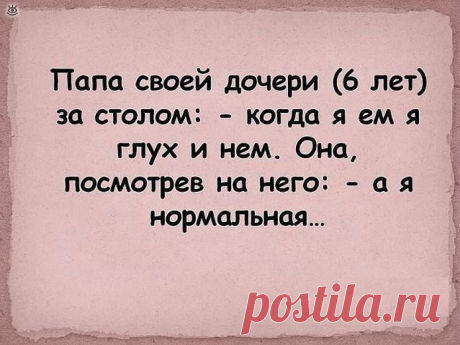 Юмор &gt;Дети это счастье!
