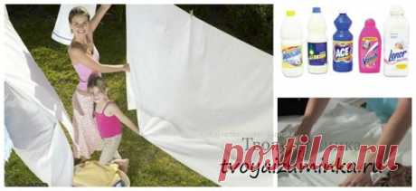 Какой отбеливатель лучше. Хороший отбеливатель для белья.