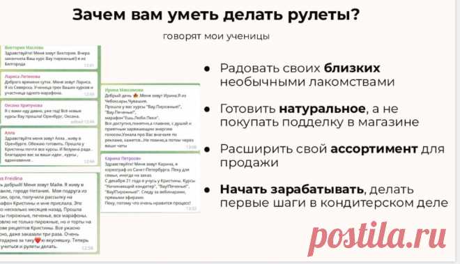 Скриншот-28-06-2025 11:00:44.jpg