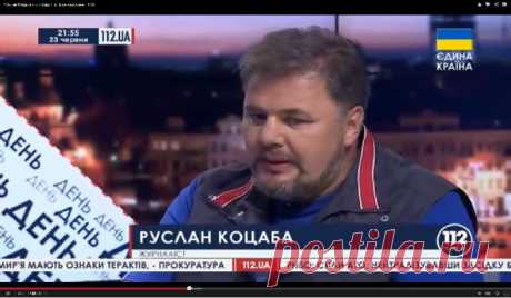Журналист украинского 112 канала в прямом эфире рассказал правду о Донбассе. | ЖИВОЙ, ЕЩЕ ЖИВЕЕ