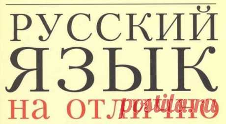 Для учеников начальных классов и их родителей!
Скачивайте - пригодится!