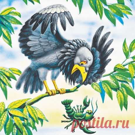 Ворона и рак, русская народная сказка читать онлайн | Русская сказка О сказке Русская народная сказка «Ворона и рак» Сказка – это то, что возвращает нас в детство. Это ласковый голос мамы или бабушки, сладкий чай, приятная дремота перед отходом ко сну,
