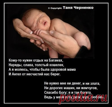 МУЗЫКА СЕРДЦА.СТИХИ