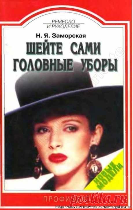 Без заголовка