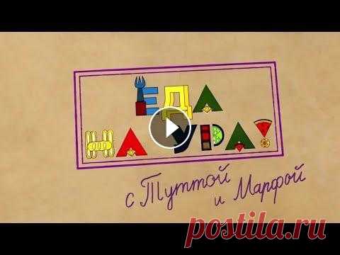 Еда на Ура! Меню на 8 марта. Еда на Ура! Меню на 8 марта....