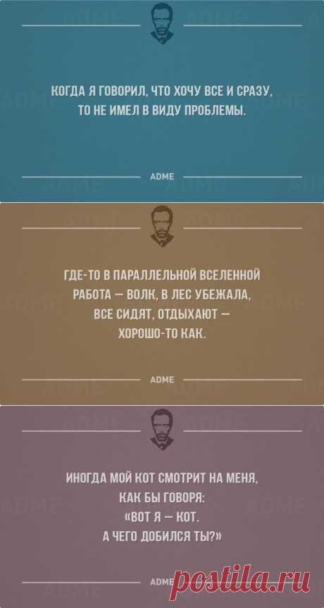 30 циничных открыток