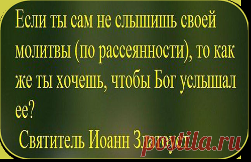 Православная мудрость. В картинках.