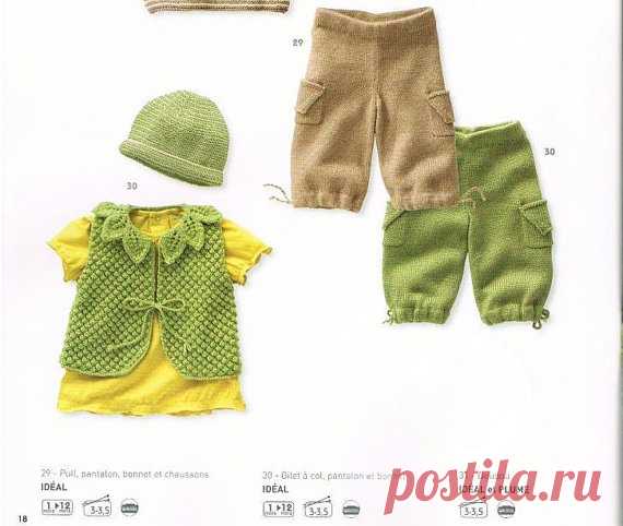 Knit pattern Instant Download children's clothing di AlisaSonya