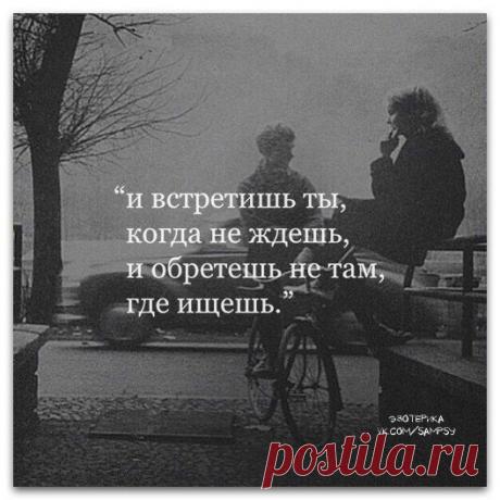 Саморазвитие | психология, йога, эзотерика