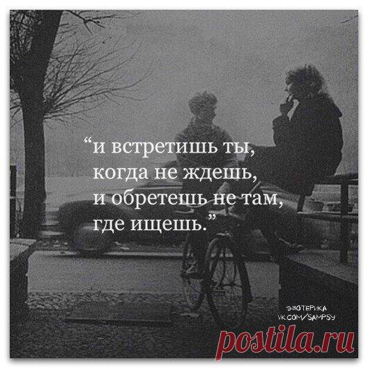 Саморазвитие | психология, йога, эзотерика