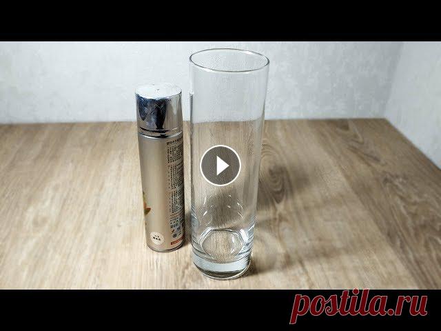 Что может быть проще, чем декор вазы краской из баллончика Что может быть проще, чем декор стеклянной вазы краской из баллончика! Для декора мы использовали: • Стеклянную вазу; • Малярный скотч; • Краску в бал...