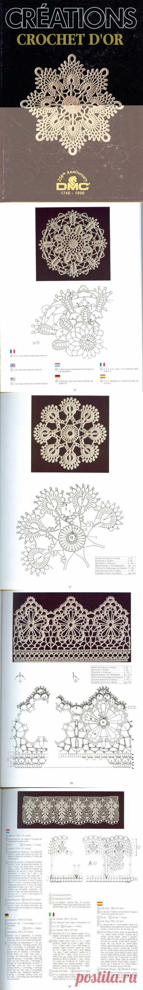 Уникальная книга по вязанию из серии DMC. Creations Crochet D'or (В исходном размере).