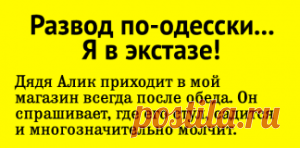 Какой язык, как рассказано, я не могу, я просто в экстазе! | АйДаМы | У нас Всегда лучшее