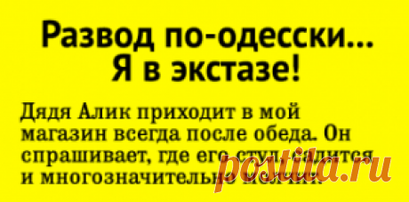 Какой язык, как рассказано, я не могу, я просто в экстазе! | АйДаМы | У нас Всегда лучшее