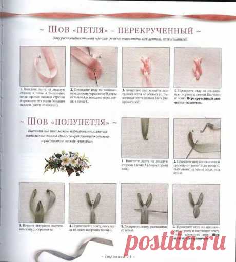 Идеи для творчества. Интересное рукоделие