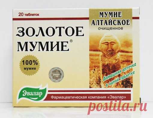 Несколько вещей, которые стоит купить в аптеке, даже 
если вы здоровы. 

1. Дегтярное мыло 
Натуральный антисептик, чаще всего используется как средство от прыщей. Для лица следует применять с осторожностью — сушит сильно, а вот для проблемных зон спины и плеч — отличное средство.
Показать полностью…