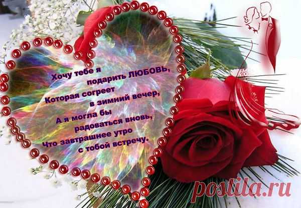 Интересные новости