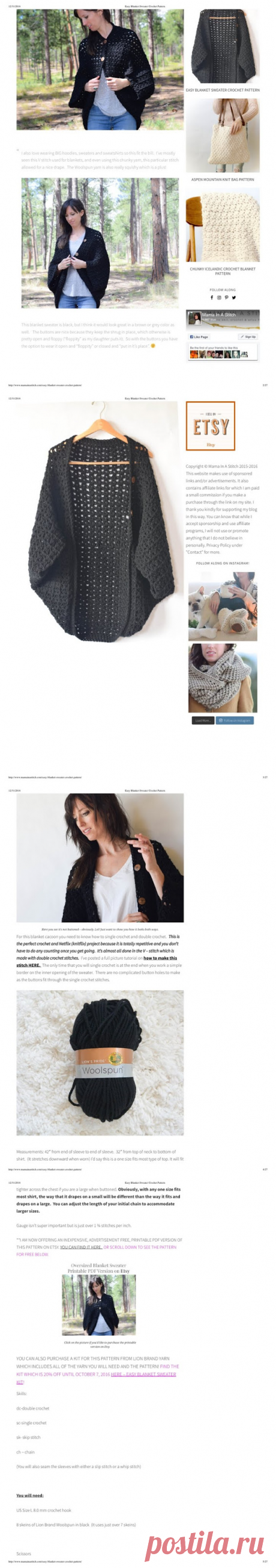 Обработка изображения | Knits4Kids