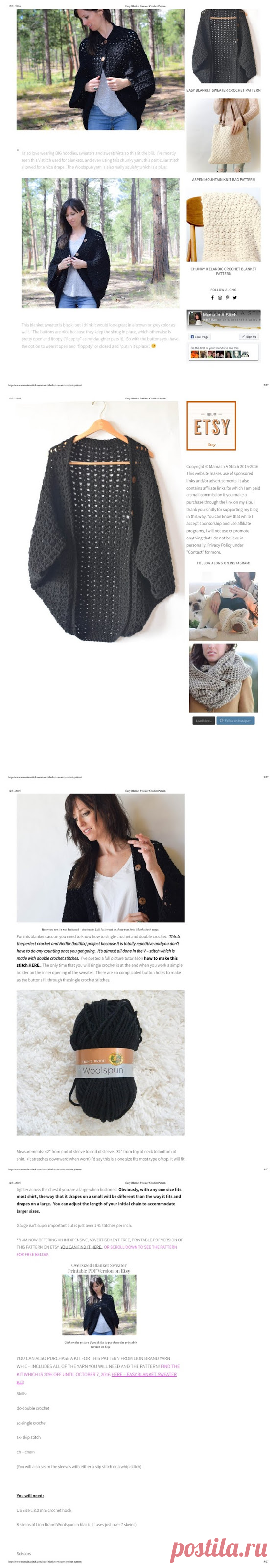 Обработка изображения | Knits4Kids