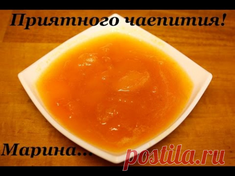 Абрикосовое варенье в мультиварке без косточек рецепт с фото