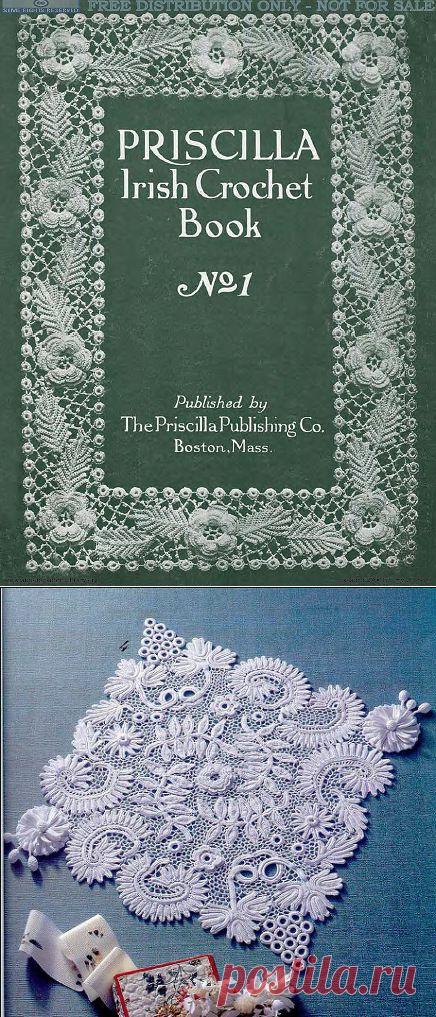 Ирландское кружево  (книги+схемы+элементы для вязания крючком + пошаговые инструкции