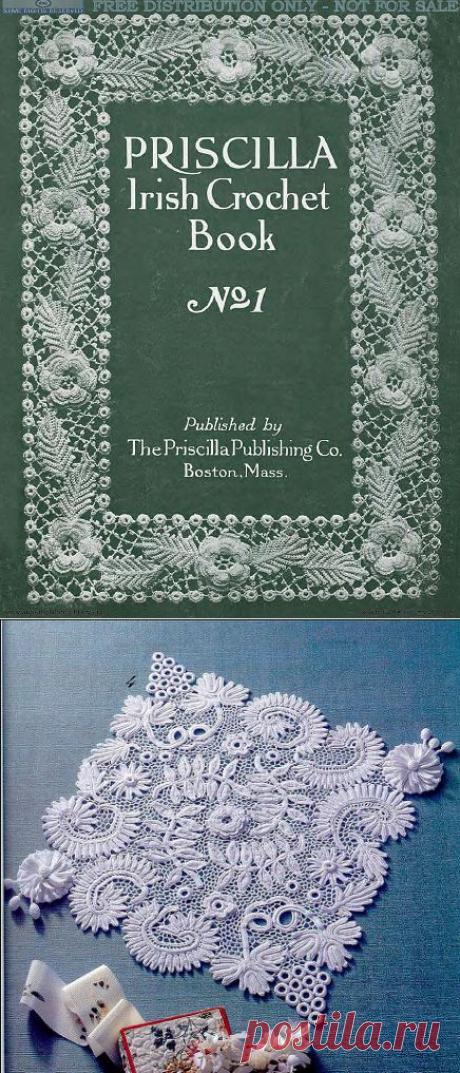 Ирландское кружево  (книги+схемы+элементы для вязания крючком + пошаговые инструкции