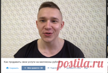 Видеозаписи Школа для ведущих: &quot;Сделай прорыв в праздниках&quot;