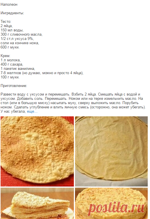 Мой Мир@Mail.Ru