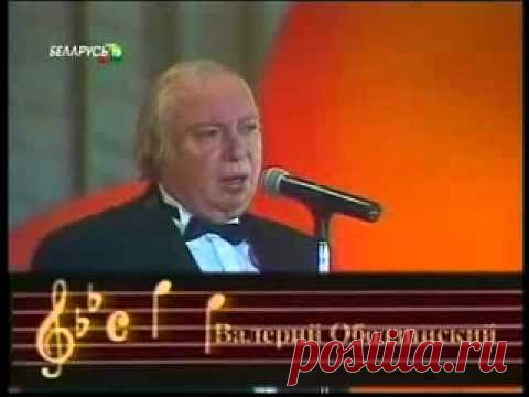 Валерий Ободзинский - Попурри (1996 г.)