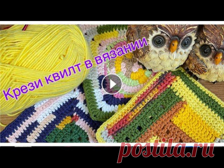 #вязаниекрючком #мотивкрючком #дизайн #творчество Из таких мотивов можно связать красивые пледы и другие изделия)))...