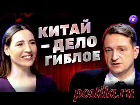 Инвесторы живут дольше спекулянтов // Александр Душкин про рубль, Китай и падение рынков
