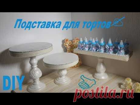 Подставка для тортов своими руками супер идея ✔ Marine DIY Guloyan✔