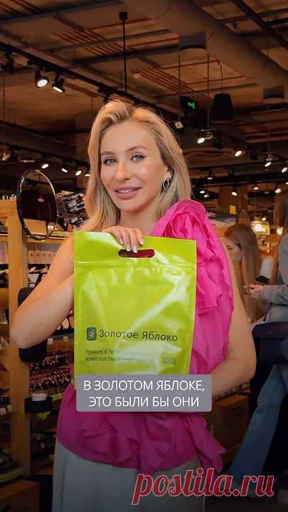 Продукты, которые я будут покупать снова и снова!🤌🏼🛍️ #косметика #makeup #makeuptutorial #beauty ▪️Румяна DARLING* flush blush ▫️Маркеры для бровей INFLUENCE BEAUTY brow robot▪️Пудра под глаза INGLOT under eye powder smoothing▫️Тени для век DARLING* soul...