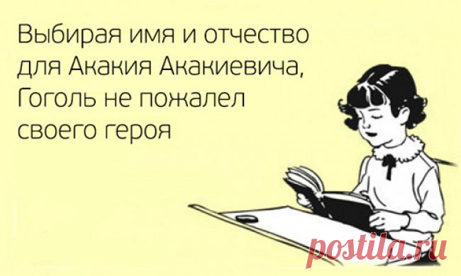 Перлы из школьных сочинений