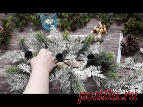 DIY ПОДЕЛКИ-ПЕРЕДЕЛКИ товаров из ФИКС ПРАЙС! /Новогодняя композиция "Зимний лес" своими руками!