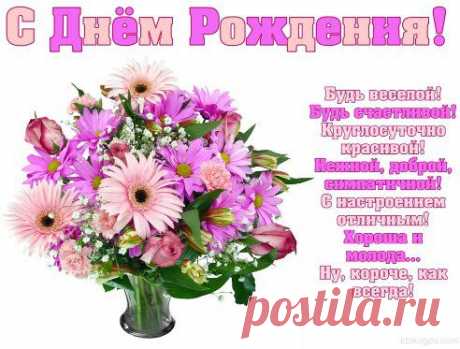 С днем рождения!

Жми Класс чтоб и ваши друзья увидели!