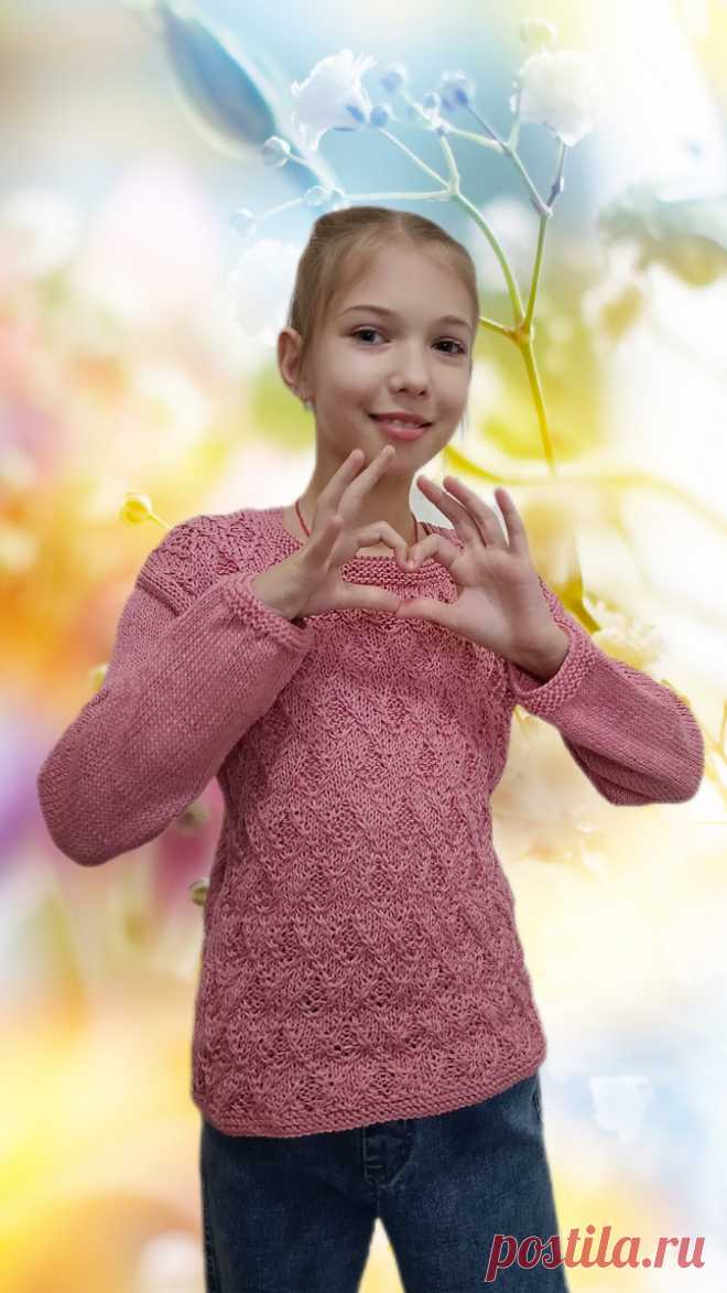 Джемпер 