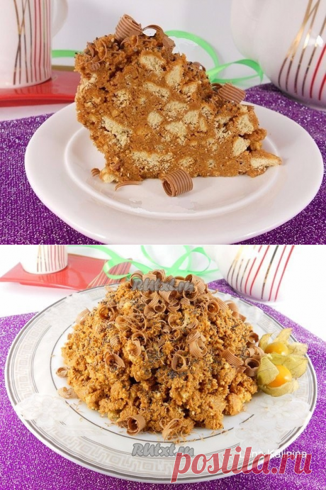 Торт &quot;Муравейник&quot; за 10 минут 


Это вкусный и быстрый в приготовлении тортик без выпечки из минимума продуктов. Готовится он буквально за 10 минут, еще минут 30 для пропитки - и у Вас есть что подать к чаю! Очень вкусно! 

Ингредиенты:

печенье (типа &quot;Юбилейное&quot;, &quot;Топленое молоко&quot;) - 500-600 г; 
молоко сгущенное вареное - 1 банка; 
масло сливочное - 100 г; 
сметана - 2 ст. л.; 
мак, орехи, шоколад - по вкусу и желанию.