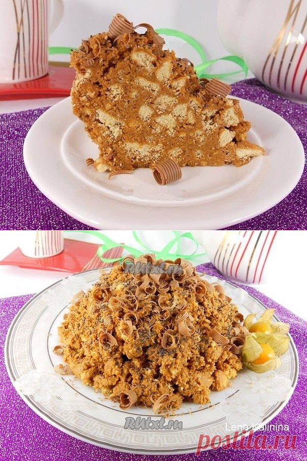 Торт "Муравейник" за 10 минут 


Это вкусный и быстрый в приготовлении тортик без выпечки из минимума продуктов. Готовится он буквально за 10 минут, еще минут 30 для пропитки - и у Вас есть что подать к чаю! Очень вкусно! 

Ингредиенты:

печенье (типа "Юбилейное", "Топленое молоко") - 500-600 г; 
молоко сгущенное вареное - 1 банка; 
масло сливочное - 100 г; 
сметана - 2 ст. л.; 
мак, орехи, шоколад - по вкусу и желанию.