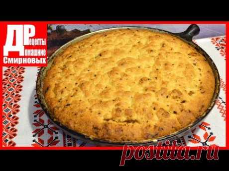 Яблочный пирог! Безумно вкусный и простой в приготовлении. Песочное тесто.