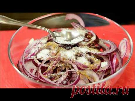Маринованный лук  быстро и вкусно! ИДЕАЛЬНАЯ ЗАКУСКА!