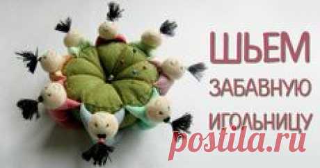 Шкатулки, коробки, игольницы | Записи в рубрике Шкатулки, коробки, игольницы | Дневник ЛеМурка0808
