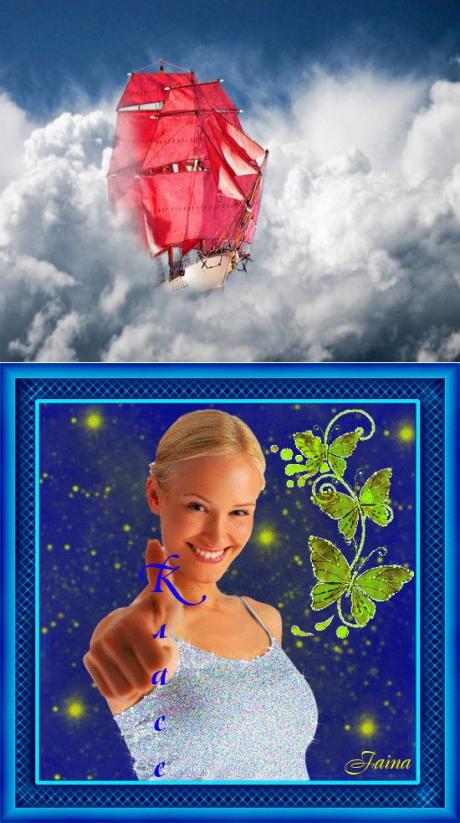 Море, солнце и любовь... - СОЗВЕЗДИЕ СЧАСТЬЯ - Группы Мой Мир