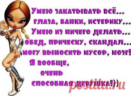 Интересные новости