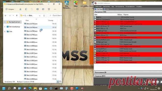 Антивирус встроенный в Windows 11 – дичайшее решето.