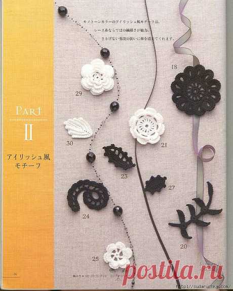 &quot;Mini motif crochet pattern&quot;. Японский журнал по вязанию крючком..