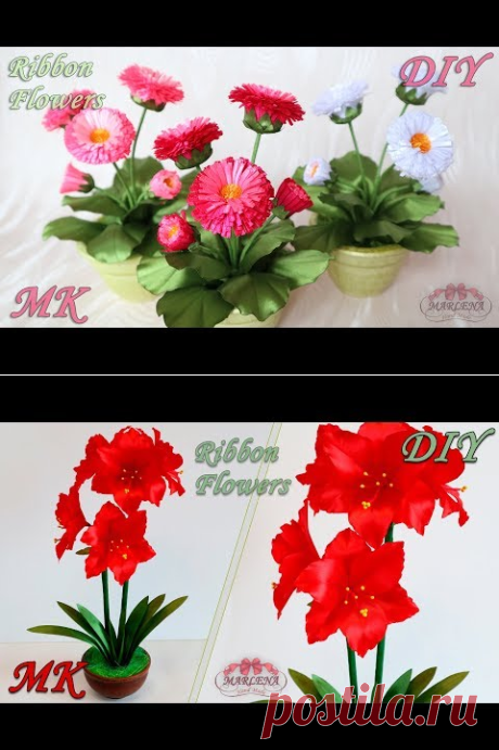Интерьерные цветы 🌺 Маргаритки из лент МК/DIY Ribbon Flowers - YouTube