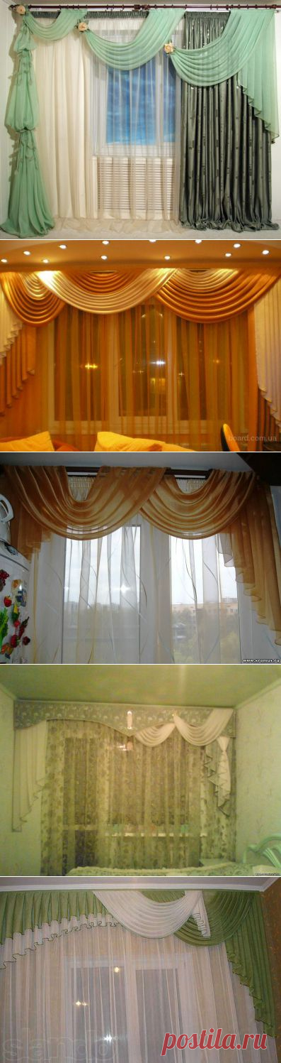 Декорирование окон гардинами и шторами.
