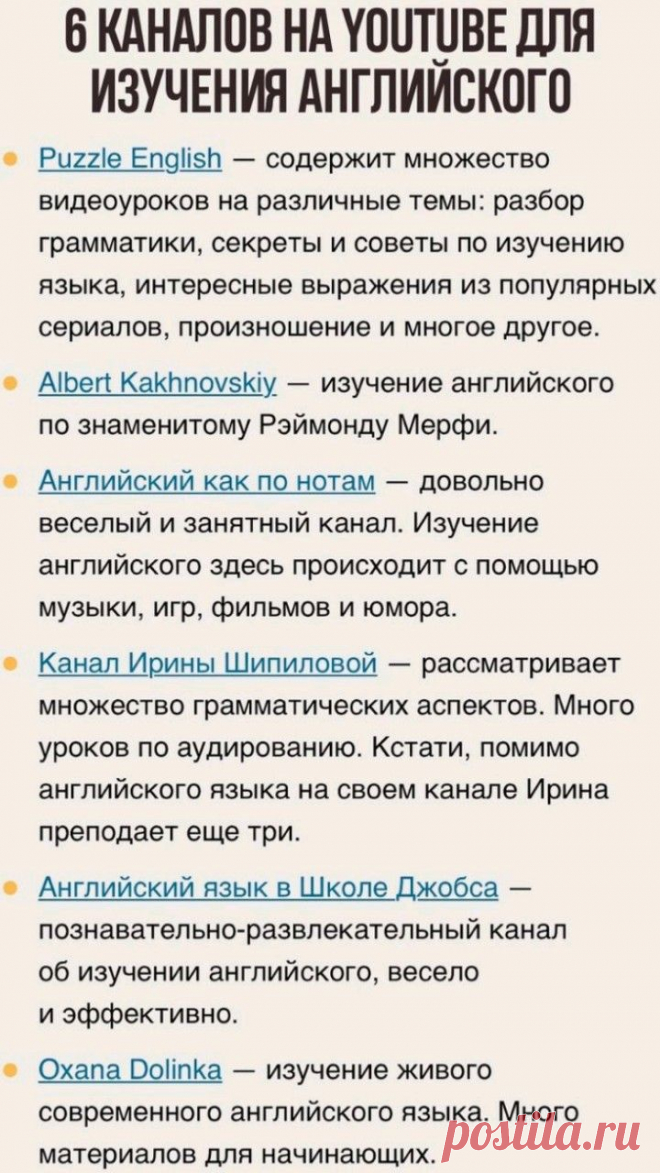 Изображение пина-истории