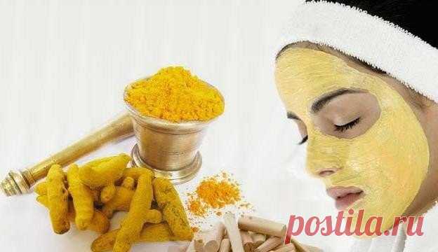 ПОЛЧАСА ДЛЯ СЕБЯ. Маска из куркумы МАСКА ИЗ КУРКУМЫ - СЕКРЕТНОЕ ОРУЖИЕ КРАСОТЫ. 

Актриса Тэнди Ньютон недавно назвала куркуму секретным оружием красоты. Мало того, что эта специя обладает удивительными целебными свойствами, но это так…